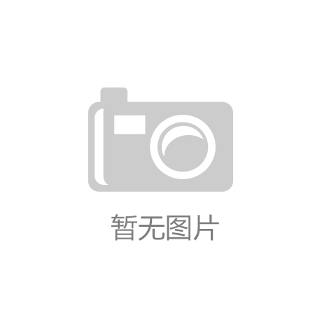 拓宽存储器封测布局长电科技4473亿元收购晟碟半导体迎来新进展