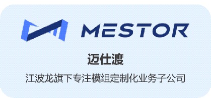 PG电子平台：江波龙CFMS2024主题演讲如何突破存储模组经营魔咒(图16)