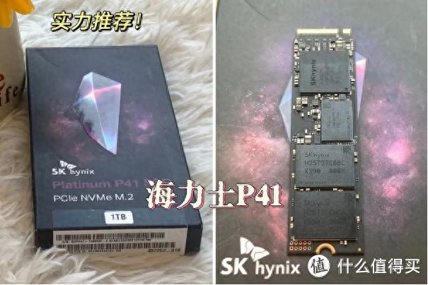 2024入手固态硬盘防踩坑指南！海力士固态硬盘怎么样？