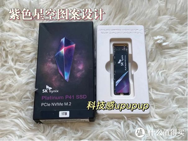 2024入手固态硬盘防踩坑指南！海力士固态硬盘怎么样？(图8)