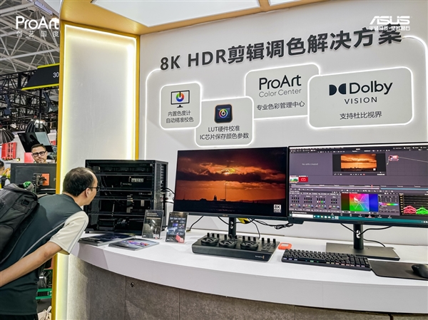PG电子平台：华硕X870主板领衔多款ProArt、WS主板惊艳BIRTV2024(图5)