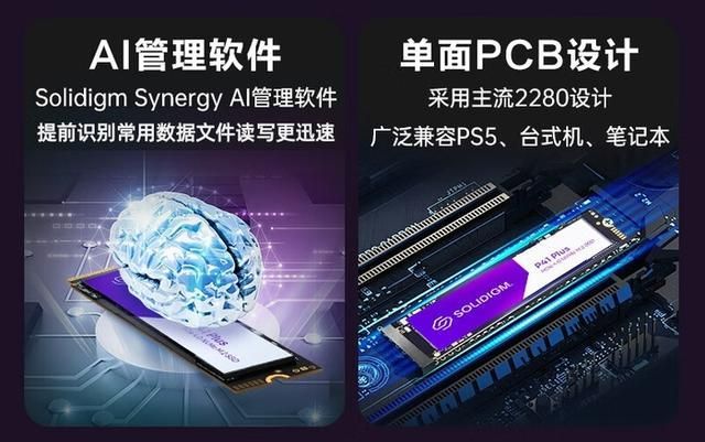 存储行业未来之选浅谈消费级QLCNVMeM(图6)