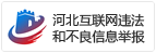 PG电子网站：江海证券-电子行业事件点评报告：二季度DRAM内存营收延续增长AI将持续推动相关存储需求(图3)
