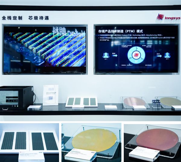 江波龙自研芯片新进展：NANDFlash技术迈入2xnm新时代(图13)