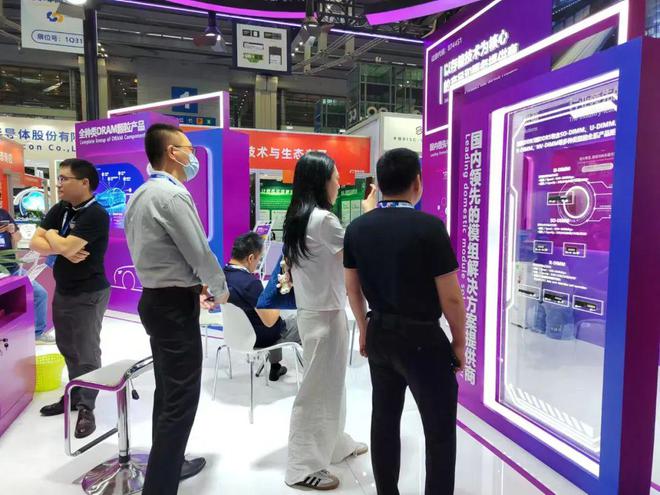 PG电子网站：紫光国芯携前沿产品和创新方案亮相elexcon2024深圳国际电子展(图3)