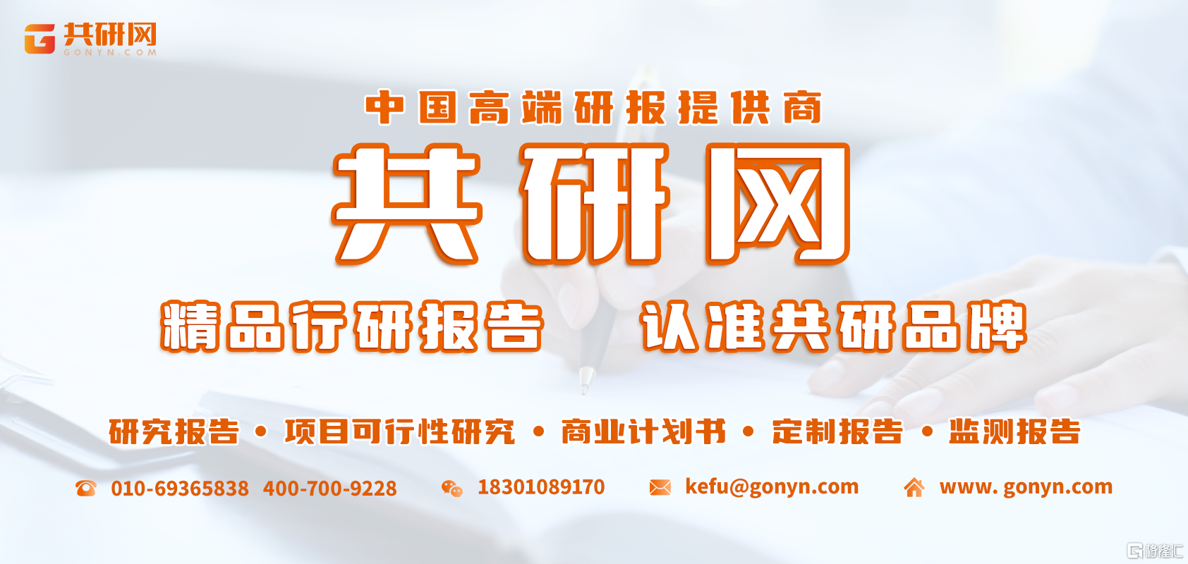 2024年中国半导体存储模组行业发展历程及行业发展趋势分析[图]