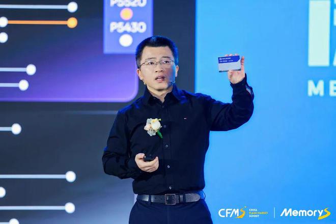 CFMSMemoryS2024圆满落幕！产业大咖精彩演讲内容合集(图6)