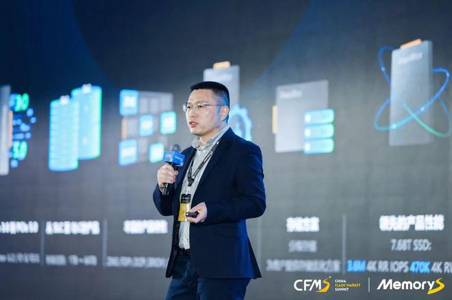 CFMSMemoryS2024圆满落幕！产业大咖精彩演讲内容合集(图21)