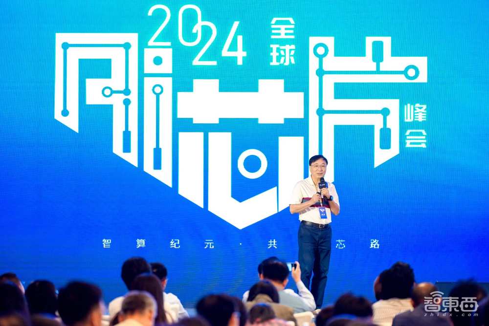 2024全球AI芯片峰会收官：架构创新群雄混战边端较劲大模型两大榜单公布(图5)