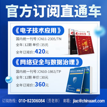 三星正研发CMM-H混合存储模组(图3)