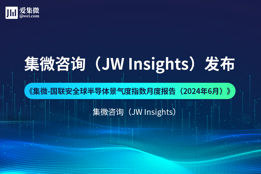 【头条】PC大厂将超50%产能迁出中国另一大厂裁125万人(图9)
