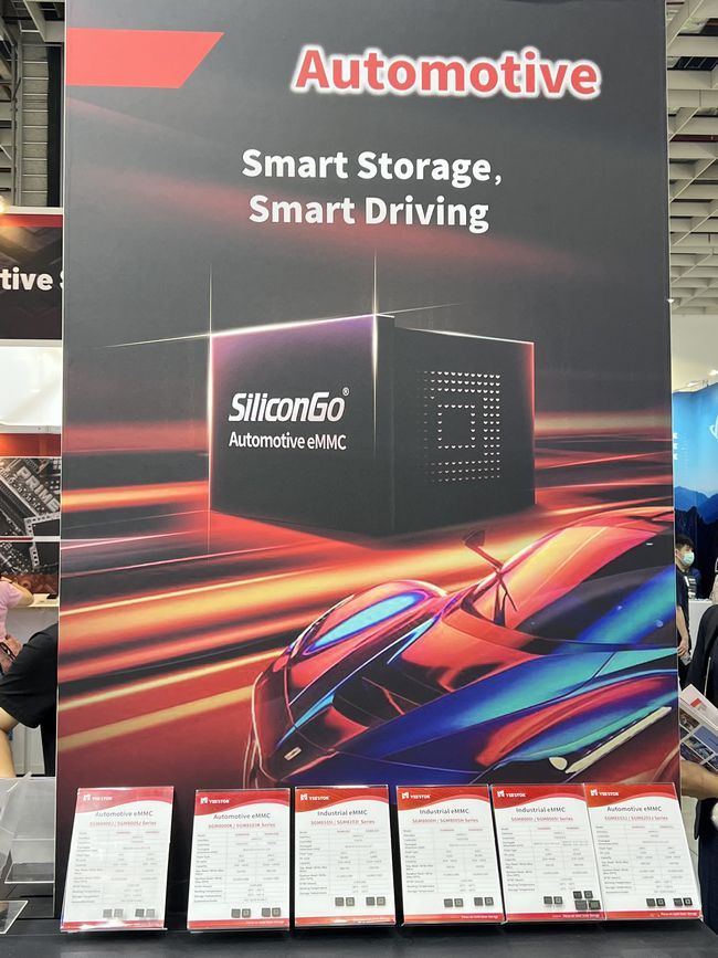 COMPUTEX2024得一微的存储看点：一切已成事皆可再超越(图6)