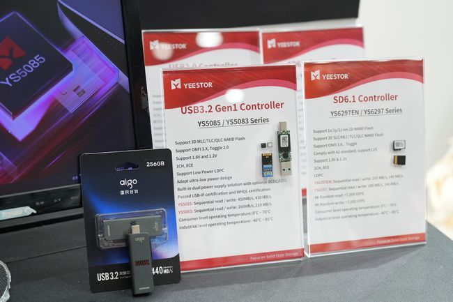 COMPUTEX2024得一微的存储看点：一切已成事皆可再超越(图5)