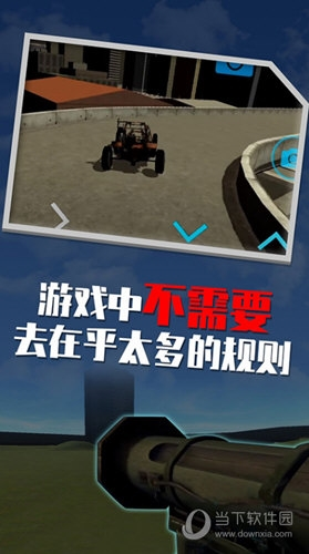 盖瑞模组2024最新版本安装盖瑞模组手游2024版本V15安卓版(图2)