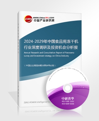 2024年中国存储芯片行业市场发展现状及重点企业经营情况(图2)