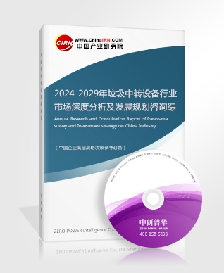 2024年中国存储芯片行业市场发展现状及重点企业经营情况(图6)