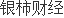 PG电子网站：存储先行回暖晶圆厂产能爬升半导体行业“期中考”展现复苏图景