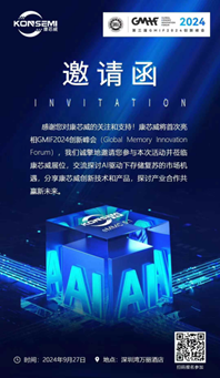 AI驱动存储复苏存储芯片迎来三大升级需求(图1)