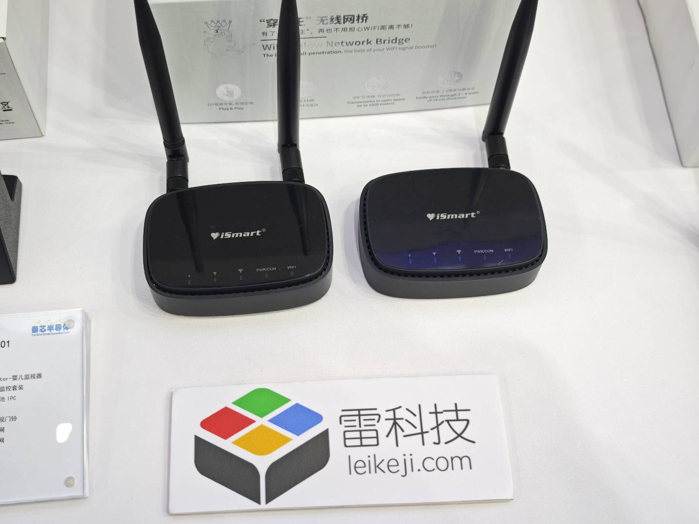 CITE2024观察：AI带动新需求国产芯片、存储踏上风口(图8)