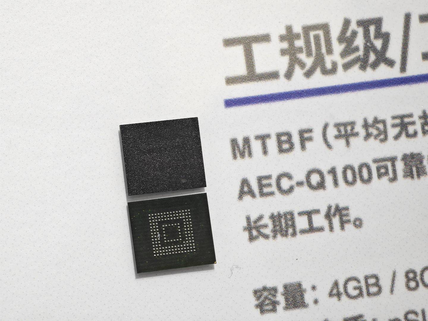 CITE2024观察：AI带动新需求国产芯片、存储踏上风口(图16)