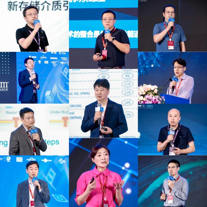 拥抱AI时代共赢存储产业未来第三届GMIF2024创新峰会成功召开(图2)