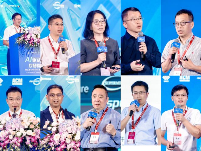 拥抱AI时代共赢存储产业未来第三届GMIF2024创新峰会成功召开