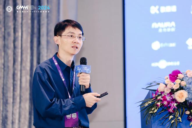 第三届GMIF2024存储器产业链生态论坛圆满落幕(图4)