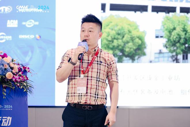 第三届GMIF2024存储器产业链生态论坛圆满落幕(图6)