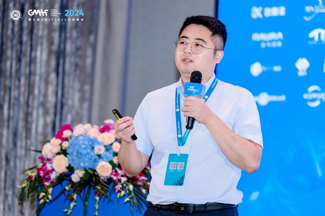 第三届GMIF2024存储器产业链生态论坛圆满落幕(图11)