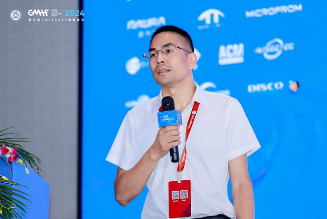 第三届GMIF2024存储器产业链生态论坛圆满落幕(图8)