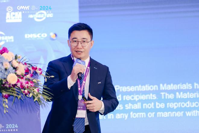 第三届GMIF2024存储器产业链生态论坛圆满落幕(图7)