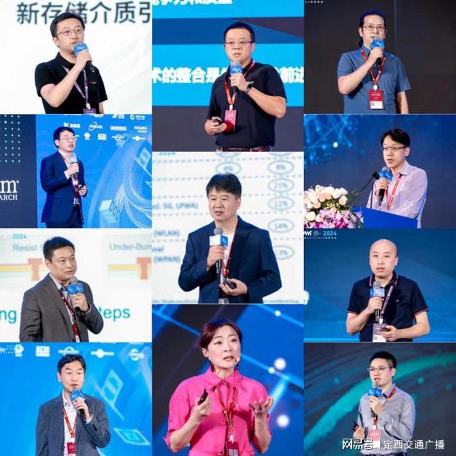 PG电子网站：拥抱AI时代共赢存储产业未来第三届GMIF2024创新峰会在深圳召开(图3)