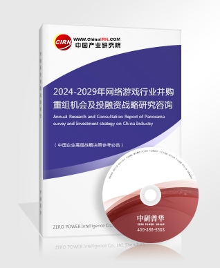 PG电子网站：2024年中国存储芯片行业市场竞争及发展趋势预测存储产业链供需持续回暖处于上行周期开端(图6)
