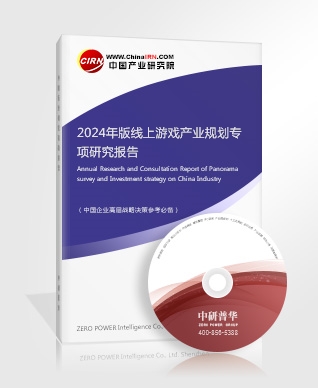 PG电子网站：2024年中国存储芯片行业市场竞争及发展趋势预测存储产业链供需持续回暖处于上行周期开端(图3)