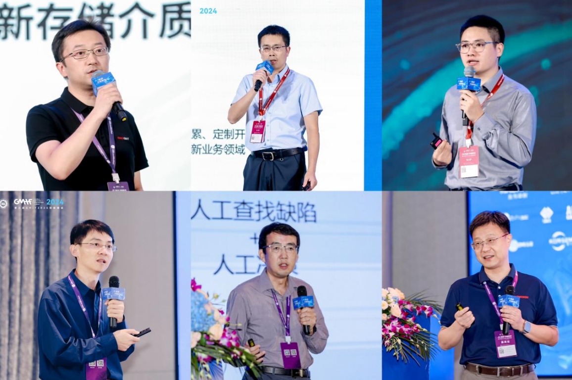 PG电子网站：GMIF2024聚焦产业创新之道共谋存储生态繁荣发展(图5)