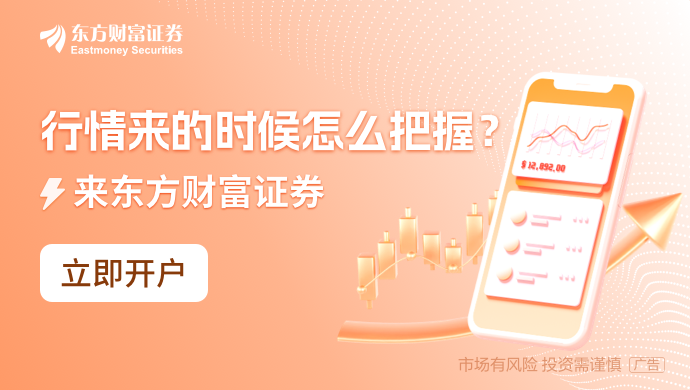 英伟达突爆猛料！郭明錤：微软Q4GB200芯片订单量激增3-4倍