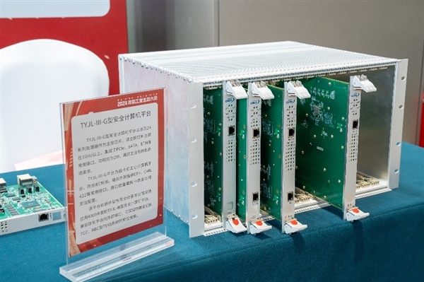 龙芯大秀工业生态成果：73家新品齐发、开源鸿蒙好朋友(图14)