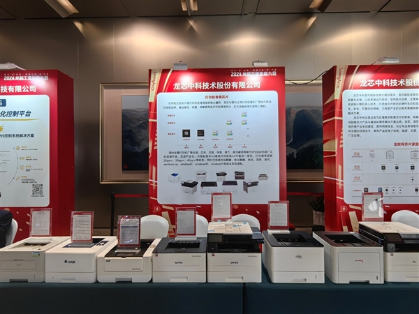 龙芯大秀工业生态成果：73家新品齐发、开源鸿蒙好朋友(图16)