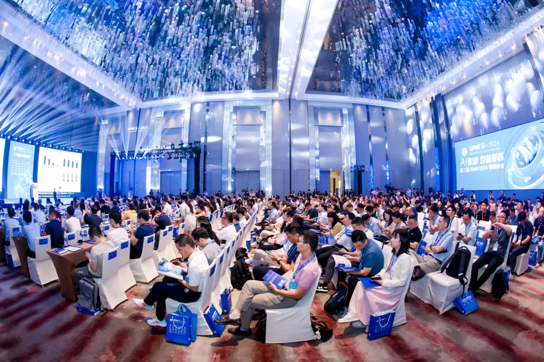 GMIF2024intel：AIPC引领未来计算变革智能新时代蓄势待发