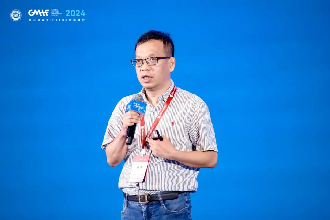 GMIF2024intel：AIPC引领未来计算变革智能新时代蓄势待发(图2)