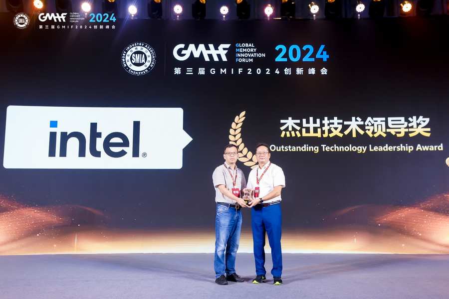 GMIF2024intel：AIPC引领未来计算变革智能新时代蓄势待发(图4)