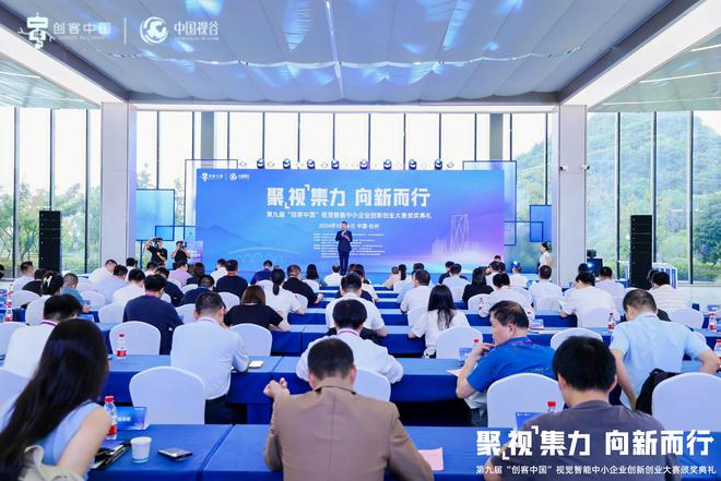 “中国视谷”两周年杭州发生了哪些变化？(图5)