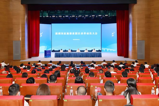 “中国视谷”两周年杭州发生了哪些变化？(图12)