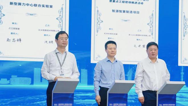 “中国视谷”两周年杭州发生了哪些变化？(图17)