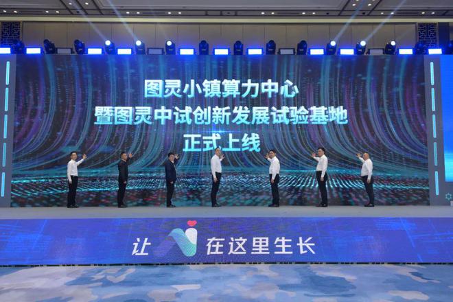 “中国视谷”两周年杭州发生了哪些变化？(图18)
