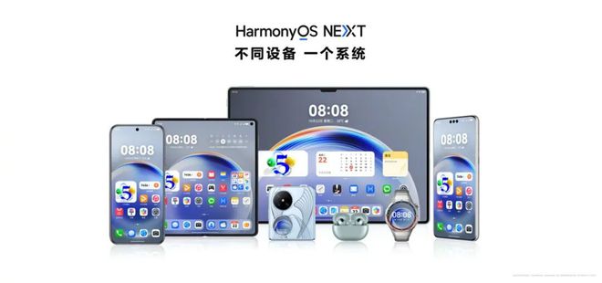 【简讯】华为正式发布HarmonyOSNEXT；DRAM内存价格开始下跌…(图2)