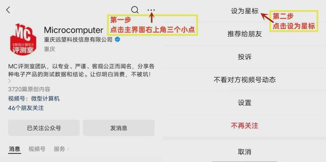 【简讯】华为正式发布HarmonyOSNEXT；DRAM内存价格开始下跌…(图8)