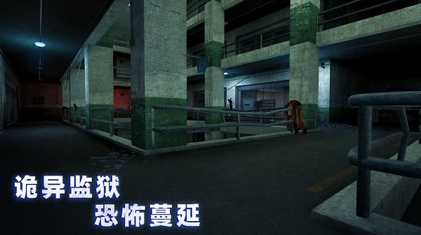 无尽噩梦4诡监狱mod菜单(图6)