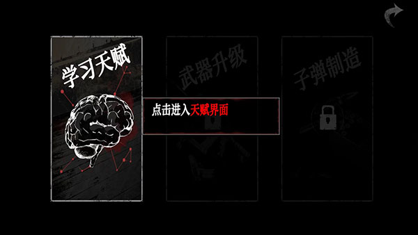 无尽噩梦4诡监狱mod菜单(图3)