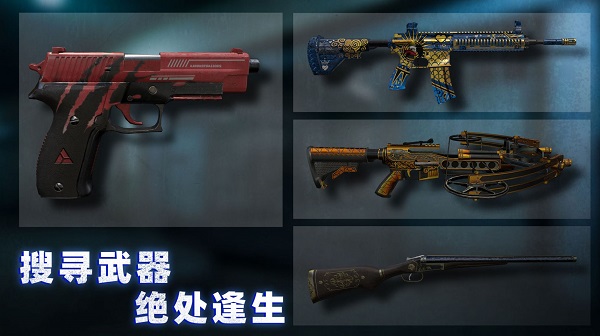 无尽噩梦4诡监狱mod菜单(图7)
